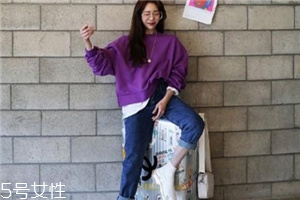 紫色衛(wèi)衣怎么搭配？流行色助你成為時尚女王