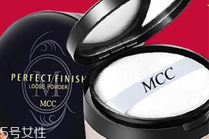mcc是什么牌子？mcc彩妝是幾線品牌