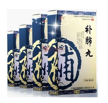 補(bǔ)肺丸是飯前吃還是飯后吃？飯后更佳