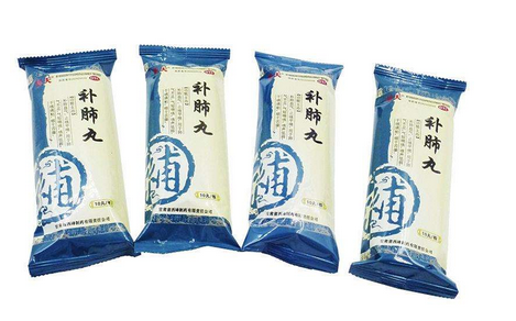 補(bǔ)肺丸是處方藥嗎？需處方才可購(gòu)買(mǎi)