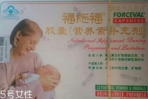 福施福多少錢一盒？200多元有點貴