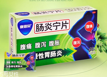 腸炎寧片飯前吃還是飯后吃？飯后半小時(shí)