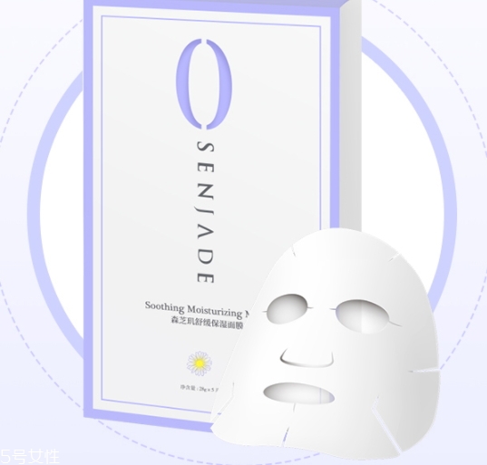 senjade森芝璣好用嗎？怎么樣