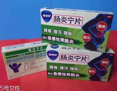 腸炎寧片治療拉肚子嗎？治拉肚子效果好