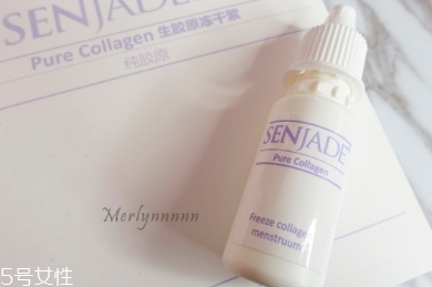 senjade森芝璣是什么牌子哪國的？