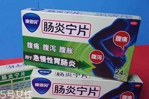 腸炎寧片是中成藥嗎？中草藥成分