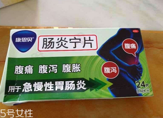 腸炎寧片是中成藥嗎？中草藥成分