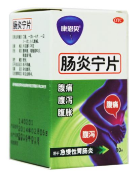 腸炎寧片小孩能吃嗎？小孩要減量