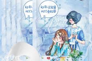 保濕面膜可以天天做嗎？