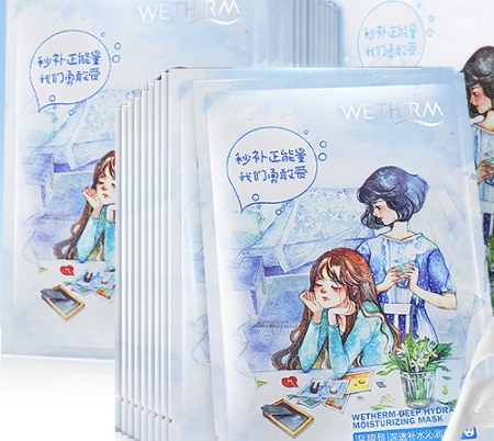 保濕面膜可以天天做嗎？