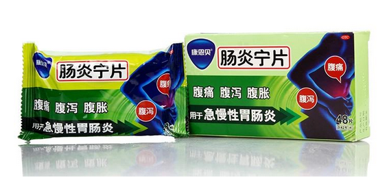 腸炎寧片有什么副作用？副作用較小