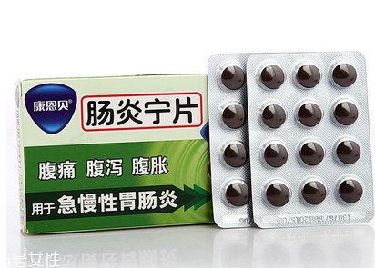 腸炎寧片是消炎藥嗎？腸炎寧片治腹瀉