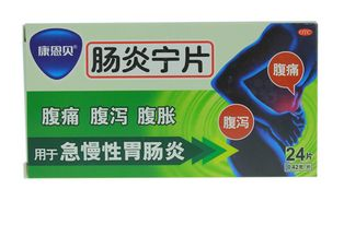 腸炎寧片是消炎藥嗎？腸炎寧片治腹瀉