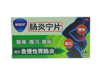 腸炎寧片吃了多久見效？一般半小時(shí)