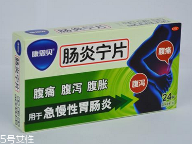 腸炎寧能治結(jié)腸炎嗎？要看具體情況