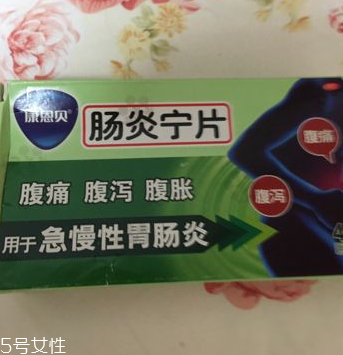 腸炎寧片一盒多少片？一盒48片