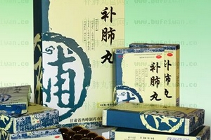 補肺丸是處方藥嗎？需處方才可購買