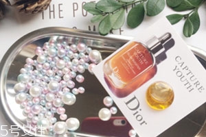 dior迪奧未來新肌系列好用嗎？