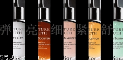 dior迪奧未來新肌系列好用嗎？