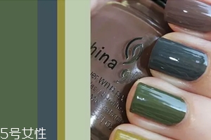 綠色指甲油配什么顏色？裸色和巧克力色是絕配