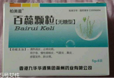 百蕊顆粒是抗病毒的嗎？有抗病毒功效