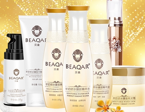 貝泉是哪個(gè)國(guó)家的牌子？