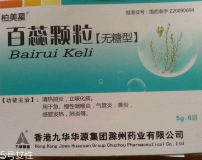 百蕊顆粒效果怎么樣？效果很不錯(cuò)