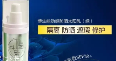 博生能化妝品怎么樣？小心鉛汞超標(biāo)