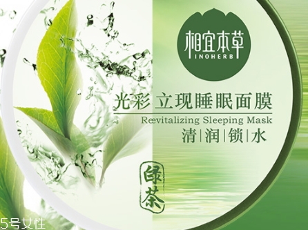 保濕面膜用完要洗臉嗎？