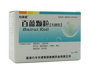 百蕊顆粒是消炎藥嗎？不屬于消炎藥