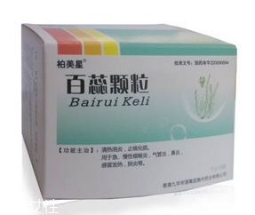 百蕊顆粒是消炎藥嗎？不屬于消炎藥