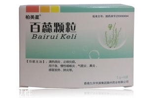 百蕊顆粒是兒童藥嗎？是成人藥