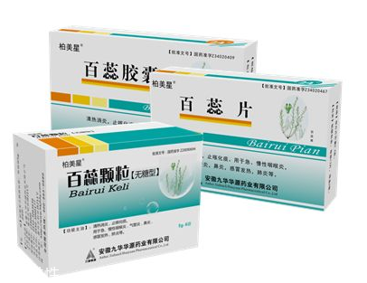 百蕊顆粒是兒童藥嗎？是成人藥