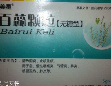 百蕊顆粒是中藥嗎？屬于中成藥