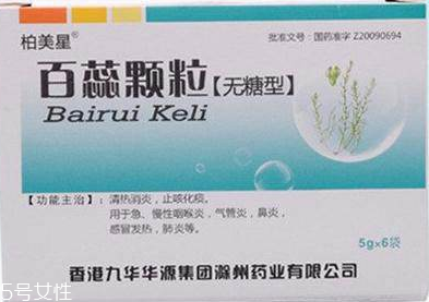 百蕊顆粒是中藥嗎？屬于中成藥