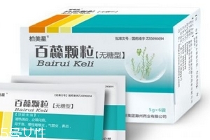 百蕊顆粒是醫(yī)保用藥嗎？一般能報銷