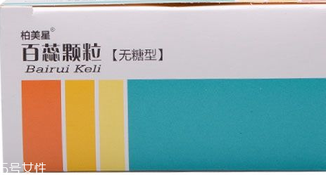 百蕊顆粒是醫(yī)保用藥嗎？一般能報銷