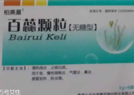 百蕊顆粒治感冒嗎？主治感冒