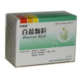 百蕊顆粒治療鼻炎嗎？沒有這個效果