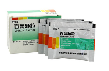 百蕊顆粒治肺炎嗎？可以治肺炎