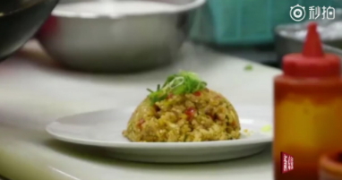 死神炒飯多少錢好吃嗎？