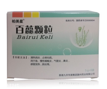 百蕊顆粒能和頭孢一起吃嗎？