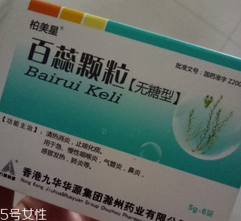 百蕊顆粒能吃多久？情況不一樣