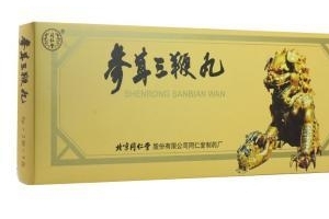 參茸三鞭丸有什么功效？補(bǔ)腎效果好