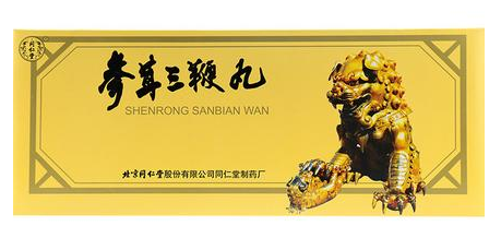 參茸三鞭丸效果怎么樣？效果很不錯(cuò)