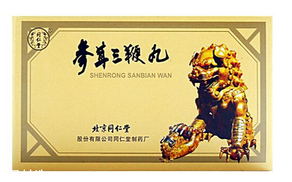 參茸三鞭丸吃多久見效？每個(gè)人情況不一樣