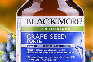 澳佳寶葡萄籽怎么吃？