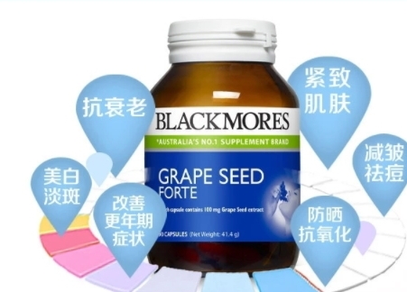 澳佳寶葡萄籽怎么吃？