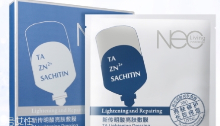 傳明酸白天能用嗎？