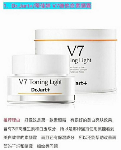 涂素顏霜后可以涂什么 使用時(shí)一次不要取太多 涂素顏霜后可以涂什么 使用時(shí)一次不要取太多